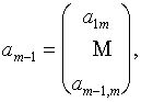 Рефераты | Рефераты по математике | Численные методы