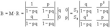 Рефераты | Рефераты по математике | Методы и алгоритмы построения элементов систем статистического моделирования