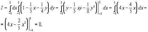 Рефераты | Рефераты по математике | Двойной интеграл в механике и геометрии