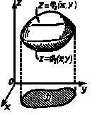 Рефераты | Рефераты по математике | Двойной интеграл в механике и геометрии