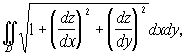 Рефераты | Рефераты по математике | Двойной интеграл в механике и геометрии