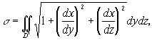 Рефераты | Рефераты по математике | Двойной интеграл в механике и геометрии