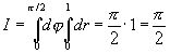 Рефераты | Рефераты по математике | Двойной интеграл в полярных координатах