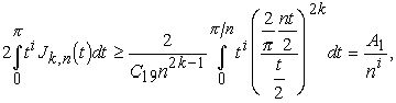 Рефераты | Рефераты по математике | Пpиближения непpеpывных пеpиодических фyнкций тpигонометpическими полиномами