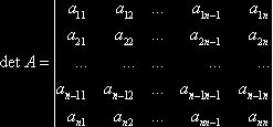 Рефераты | Рефераты по математике | Определитель произведения прямоугольных матриц. Теорема Коши-Бине