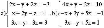 Рефераты | Рефераты по математике | Системы 2-х, 3-х линейных уравнений, правило Крамера