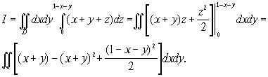 Рефераты | Рефераты по математике | Тройные и кратные интегралы