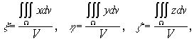 Рефераты | Рефераты по математике | Тройные и кратные интегралы