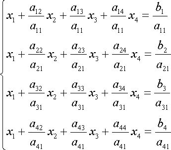 Рефераты | Рефераты по математике | Решение систем линейных дифференциальных уравнений пятиточечным методом Адамса – Башфорта