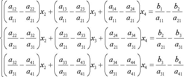 Рефераты | Рефераты по математике | Решение систем линейных дифференциальных уравнений пятиточечным методом Адамса – Башфорта