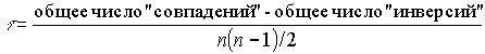 Рефераты | Рефераты по математике | Теория математической статистики