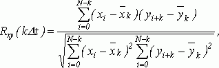 Рефераты | Рефераты по медицине | Вызванные потенциалы головного мозга