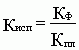 Рефераты | Рефераты по менеджменту | Контроль за выполнением производственной программы