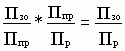 Рефераты | Рефераты по менеджменту | Контроль за выполнением производственной программы