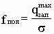 Рефераты | Рефераты по менеджменту | Характеристика систем складирования и размещения запасов