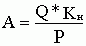 Рефераты | Рефераты по менеджменту | Характеристика систем складирования и размещения запасов