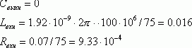 Рефераты | Рефераты по науке и технике | Усилитель мощности 1-5 каналов ТВ