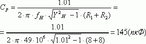 Рефераты | Рефераты по науке и технике | Усилитель мощности 1-5 каналов ТВ