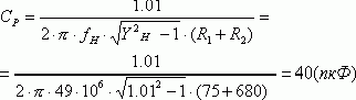 Рефераты | Рефераты по науке и технике | Усилитель мощности 1-5 каналов ТВ