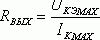 Рефераты | Рефераты по науке и технике | Усилитель мощности широкополосного локатора