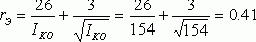 Рефераты | Рефераты по науке и технике | Усилитель мощности широкополосного локатора