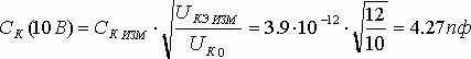 Рефераты | Рефераты по науке и технике | Усилитель мощности широкополосного локатора