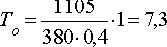 Рефераты | Рефераты по науке и технике | Проектирование технологии ремонта гидроцилиндров с использованием полимерных материалов