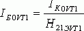 Рефераты | Рефераты по науке и технике | Усилитель мощности широкополосного локатора