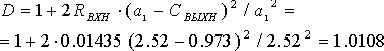 Рефераты | Рефераты по науке и технике | Усилитель мощности широкополосного локатора