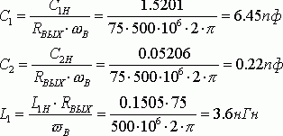 Рефераты | Рефераты по науке и технике | Усилитель мощности широкополосного локатора