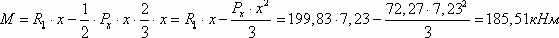 Рефераты | Рефераты по науке и технике | Проект автодорожного моста через р. Ока