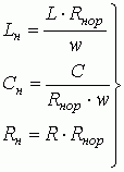 Рефераты | Рефераты по науке и технике | Широкополосный усилитель с подъемом АЧХ