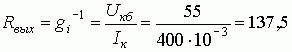 Рефераты | Рефераты по науке и технике | Широкополосный усилитель с подъемом АЧХ