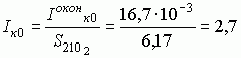 Рефераты | Рефераты по науке и технике | Широкополосный усилитель с подъемом АЧХ