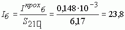 Рефераты | Рефераты по науке и технике | Широкополосный усилитель с подъемом АЧХ