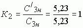 Рефераты | Рефераты по науке и технике | Широкополосный усилитель с подъемом АЧХ