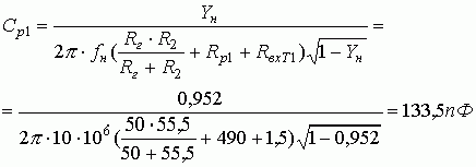 Рефераты | Рефераты по науке и технике | Широкополосный усилитель с подъемом АЧХ