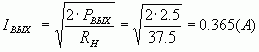 Рефераты | Рефераты по науке и технике | Усилитель мощности для 1-12 каналов TV