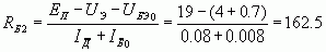 Рефераты | Рефераты по науке и технике | Усилитель мощности для 1-12 каналов TV