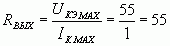 Рефераты | Рефераты по науке и технике | Усилитель мощности для 1-12 каналов TV