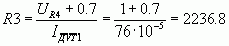 Рефераты | Рефераты по науке и технике | Усилитель мощности для 1-12 каналов TV