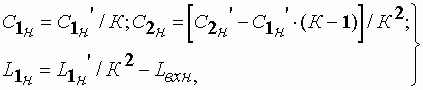 Рефераты | Рефераты по науке и технике | Усилитель мощности для 1-12 каналов TV