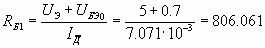 Рефераты | Рефераты по науке и технике | Антенный усилитель с подъёмом АЧХ