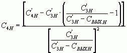 Рефераты | Рефераты по науке и технике | Антенный усилитель с подъёмом АЧХ