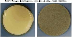 Рефераты | Рефераты по науке и технике | Новый подход к методам химической очистки призабойной зоны ствола скважины при заканчивании открытым стволом