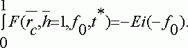 Рефераты | Рефераты по науке и технике | Анализ функции фильтрационного сопротивления для неустановившегося притока жидкости (газа) к несовершенной скважине