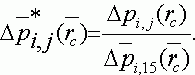 Рефераты | Рефераты по науке и технике | Анализ функции фильтрационного сопротивления для неустановившегося притока жидкости (газа) к несовершенной скважине