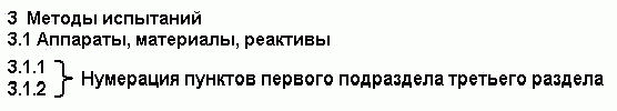 Рефераты | Рефераты по науке и технике | Методические указания по дипломному проектированию