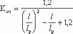 Рефераты | Рефераты по науке и технике | Гидромеханизированная технология отработки угольного пласта в условиях проектируемой шахты