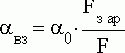 Рефераты | Рефераты по науке и технике | Осушительно-увлажнительная система